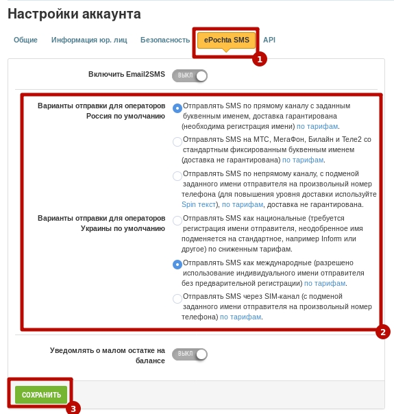 Сопроводительная надпись для изображения.