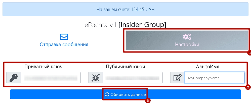 Сопроводительная надпись для изображения.